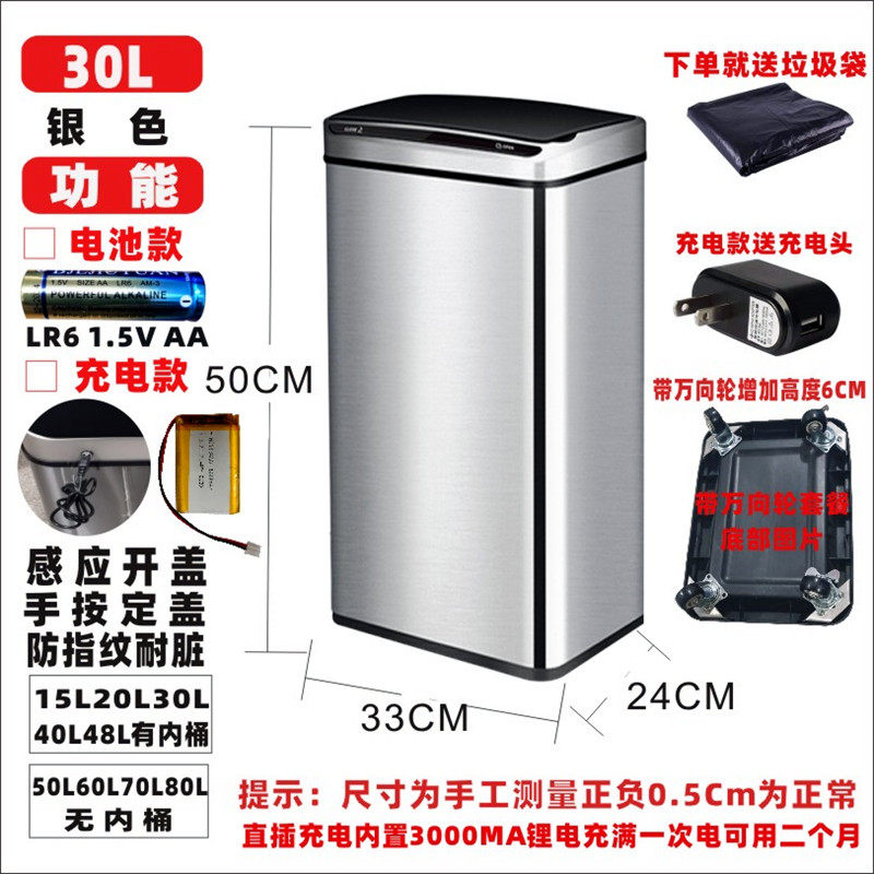 方形不锈钢顶开红外智能感应式自动开关盖带万向推拉轮家用垃圾桶