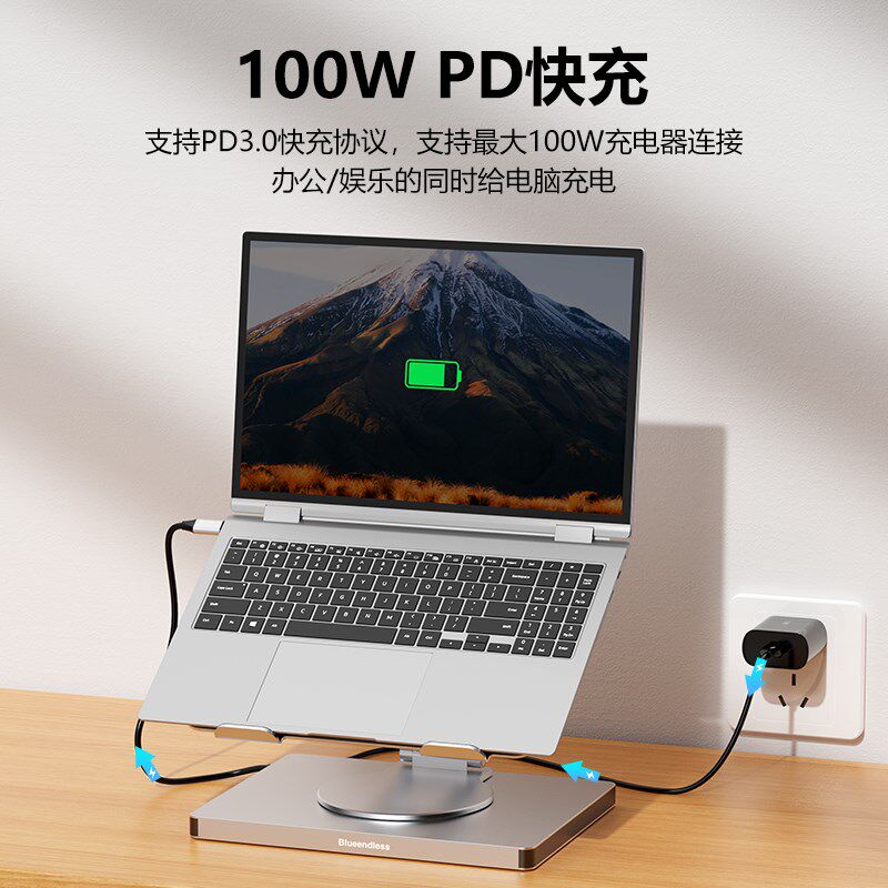 笔记本支架扩展坞HDMI转接头网口USB分线器平板手机支架typec拓展