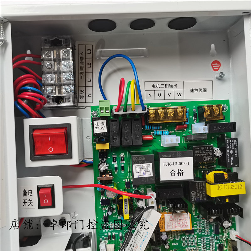 包邮新款华麟防火卷帘控制器箱FJK-SD-HL003储电3C认证卷闸门通用