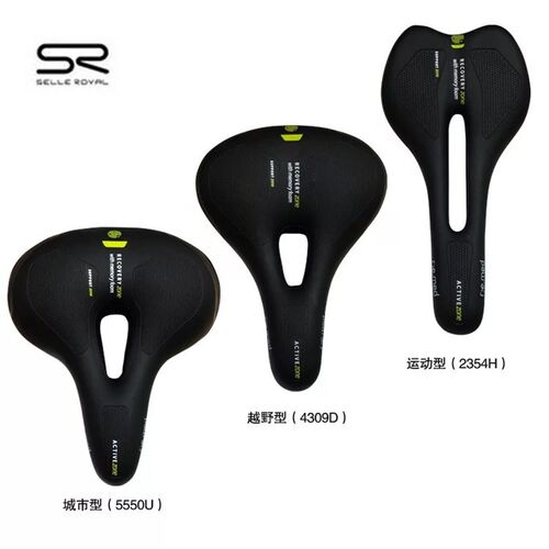 SR中空透气记忆海绵舒适软坐垫公路折叠山地自行车鞍座2354/ 4309