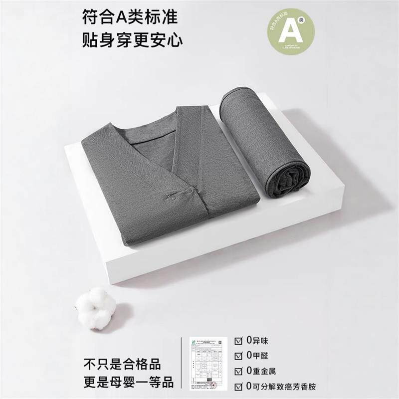 孕妇家居服产后哺乳衣长袖月子服天竹棉睡衣套装大码薄款春夏装女