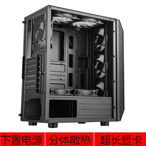 台式电脑主机箱EATX机箱支持大主板下置电源机箱背线X99双路机箱