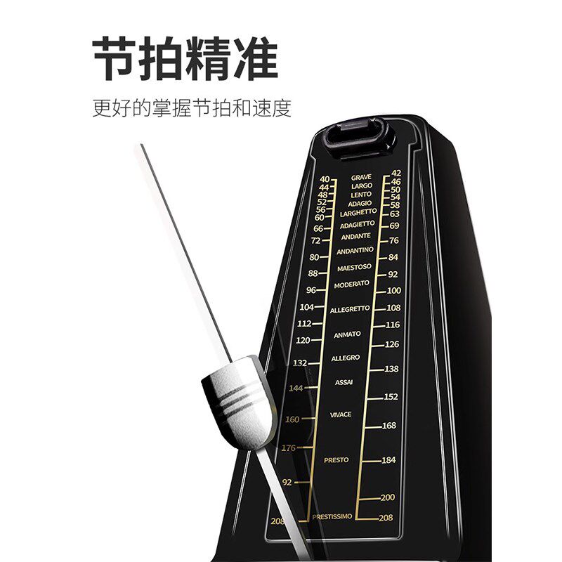 机械节拍器钢琴考级专用吉他乐器吉他架子鼓精准节奏器古筝通用