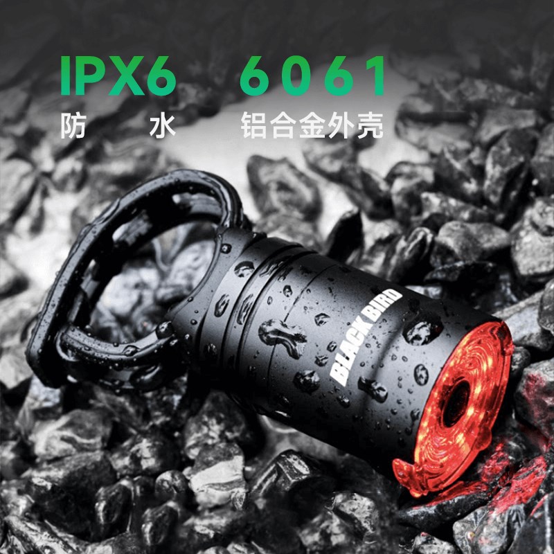 黑鸟自行车尾灯夜骑灯刹车公路山地车车前灯防雨骑行装备配件