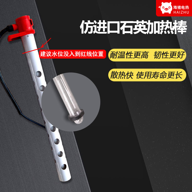 耐酸碱液体石英加热管防腐蚀电镀槽电热棒工业大功率钛合金发热管