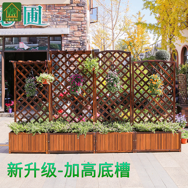 防腐木花箱围栏户外庭院隔断花架阳台实木种植箱网格月季爬藤架子