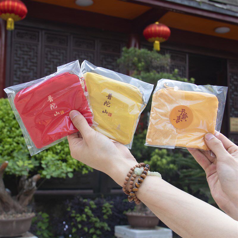 【普陀山官方】财源广进零钱包钥匙包收纳包随身携带小包迷你包