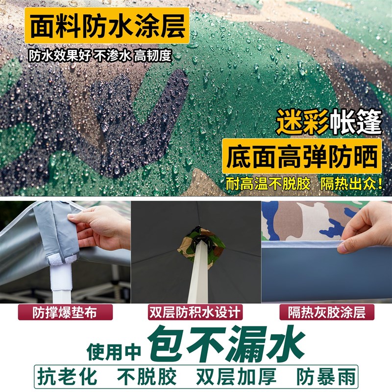 四脚迷彩帐篷摆摊用雨棚户外四角停车折叠遮阳棚太阳大伞防雨车棚