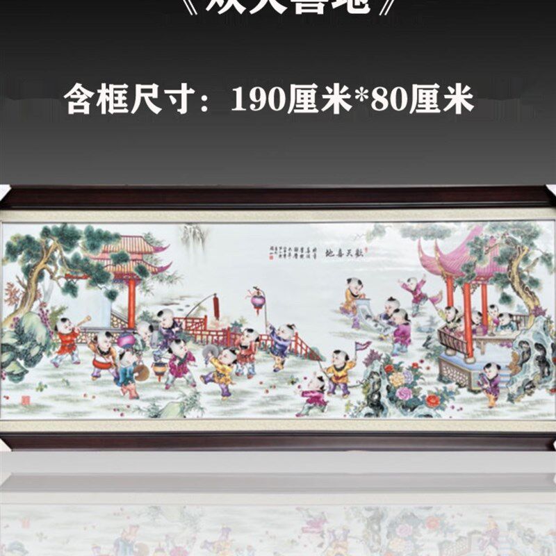 景德镇瓷板画中式家居客厅背景餐厅壁画手绘挂画陶瓷中殿装饰画