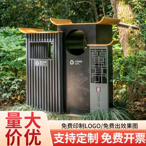 户外不锈钢分类垃圾桶小区物业景区室外垃圾筒双筒201果皮箱定制