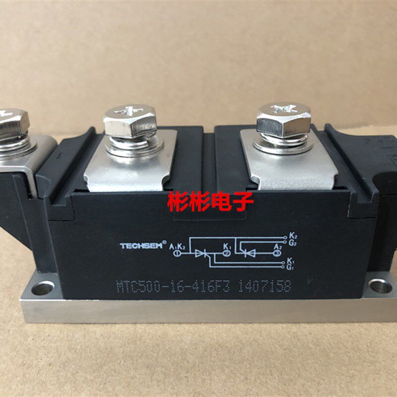 TECHSEM MTC500-16-12 MTC570-16 416F3 台基可控硅模块 MTC500A