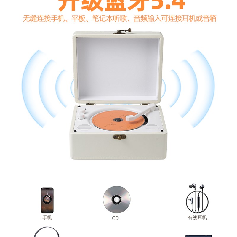 高颜值复古cd机蓝牙音响一体专辑播放器光碟唱片机生日礼物礼品图片
