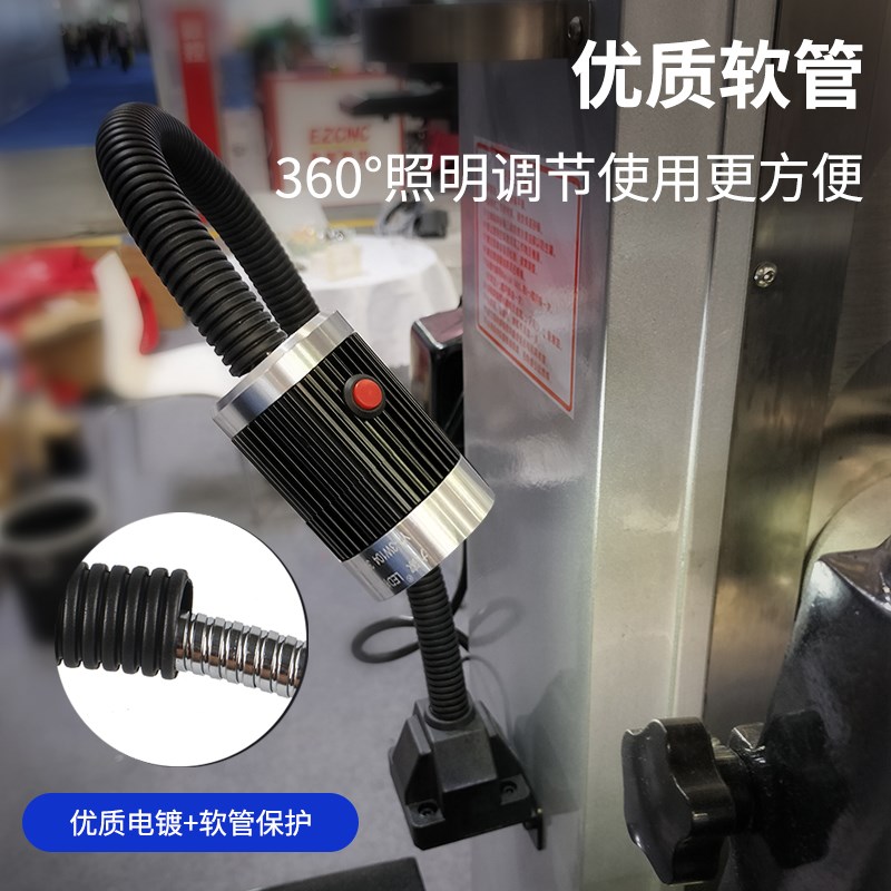 LED机床工作灯加长款1米1.2米管数控车床铣床工业照明台灯220v24v