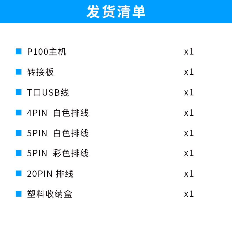 正点原子P100脱机下载器 STM32 STM8 N76E GD32 离线烧录编程烧写