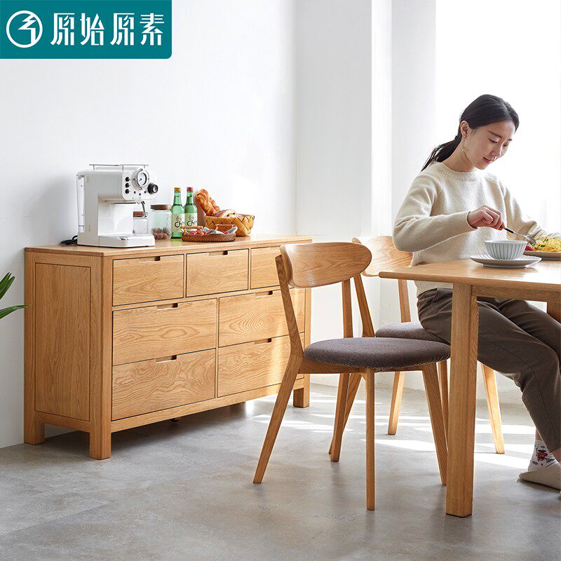 原始原素全实木五斗七斗柜北欧现代简约卧室家具橡木储物柜A3032