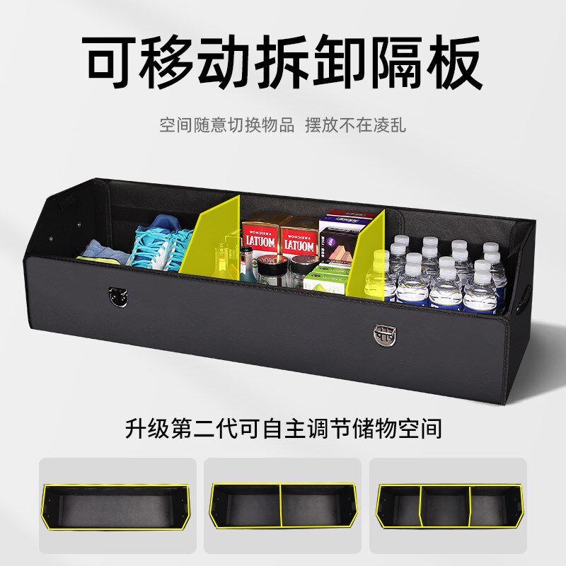 中华V3 V5 V6 V7 H530车载储物箱后备箱收纳箱盒改装饰汽车内用品