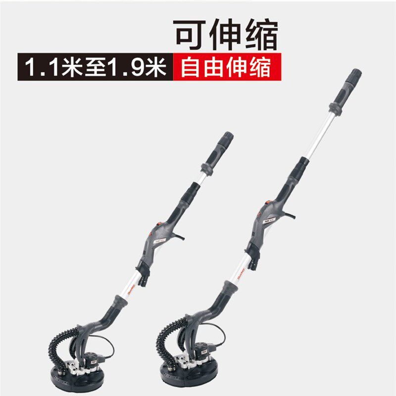博来博尔特途观图斯磨萨德7242墙面打磨机墙壁砂纸机加长杆配件