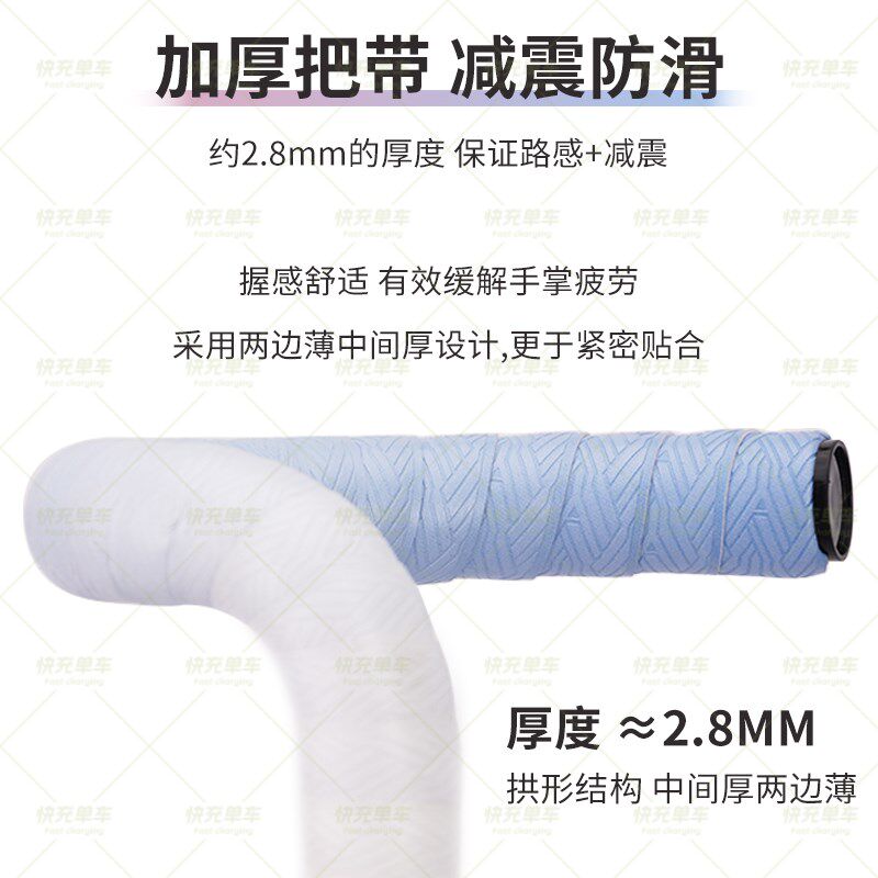 lipml渐变色公路车把带自行车把手缠带防滑耐磨减震超轻骑行绑带