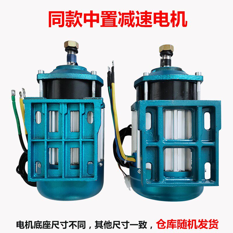 60v1500w水电瓶电动三轮车链条大功率改装直流无刷中置电机1800W