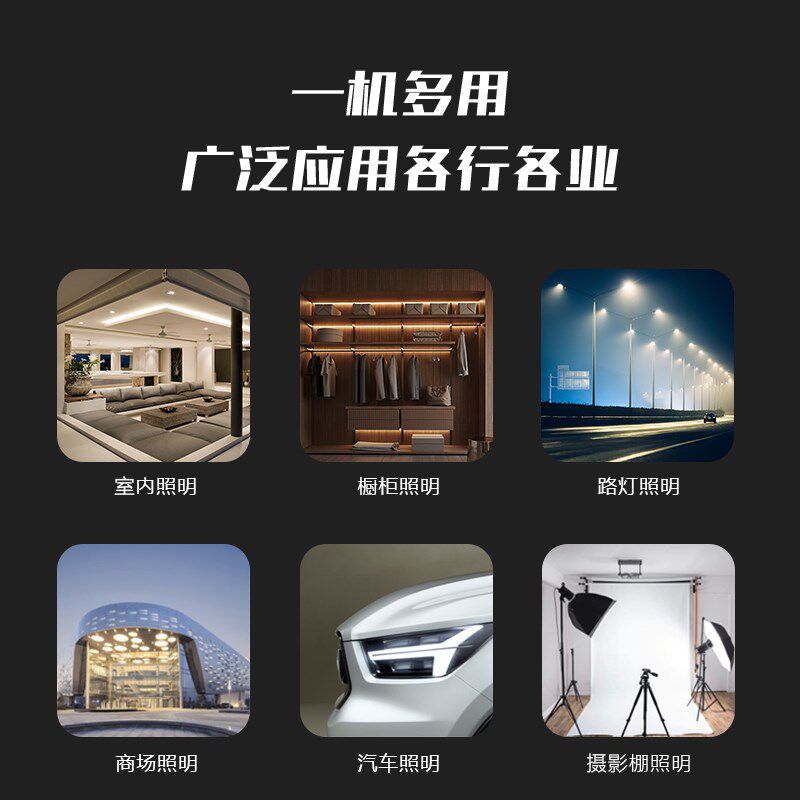 手持光谱分析仪HPCS-330 无线版照度计与显指测试仪 高精度色温测