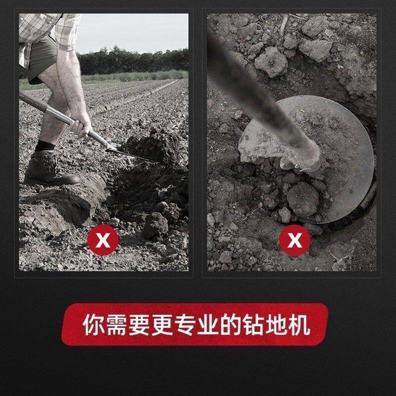 四行程10.5马力双人光伏打洞机工程地钻钻洞机电线杆打孔栽树
