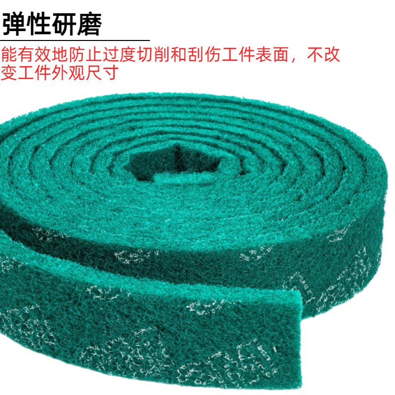 工业级加厚百洁布高效研磨强力去污不锈钢绿色拉丝布清洗擦拭布图片