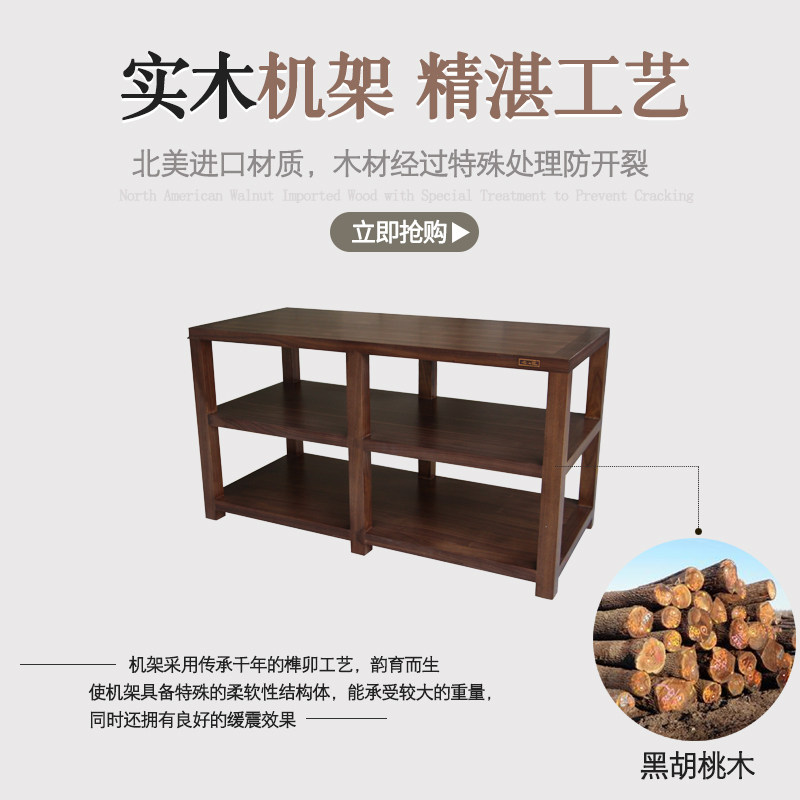 名匠 专业功放实木精双三层机柜 音响机架 设备器材机柜实木音响
