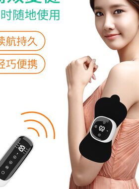 手指手部康复训练器材电动按摩胳膊脚功能恢复中风偏瘫低频复健仪
