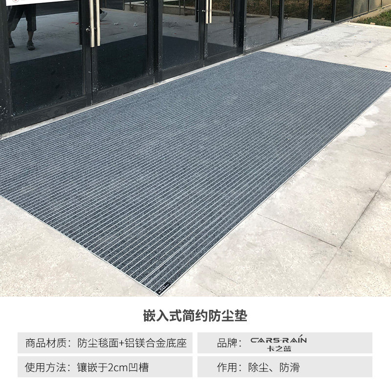 商用铝合金刮泥地垫 可客制不锈钢防尘脚垫 适用店面门口刮泥毯