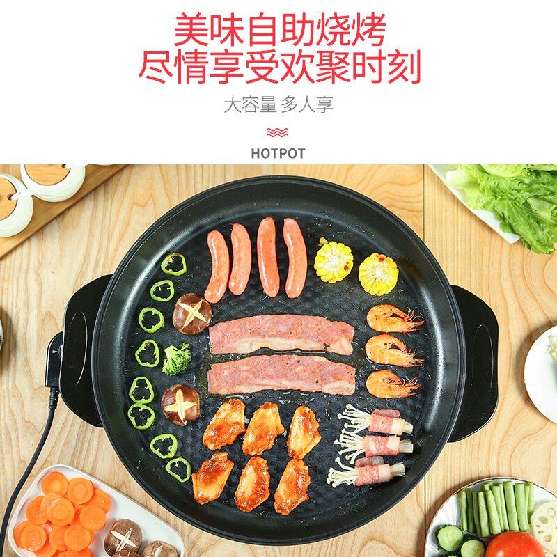 大口径大号电煎锅水煎包锅加深单面家用电饼铛烙饼锅薄饼机煎饼锅