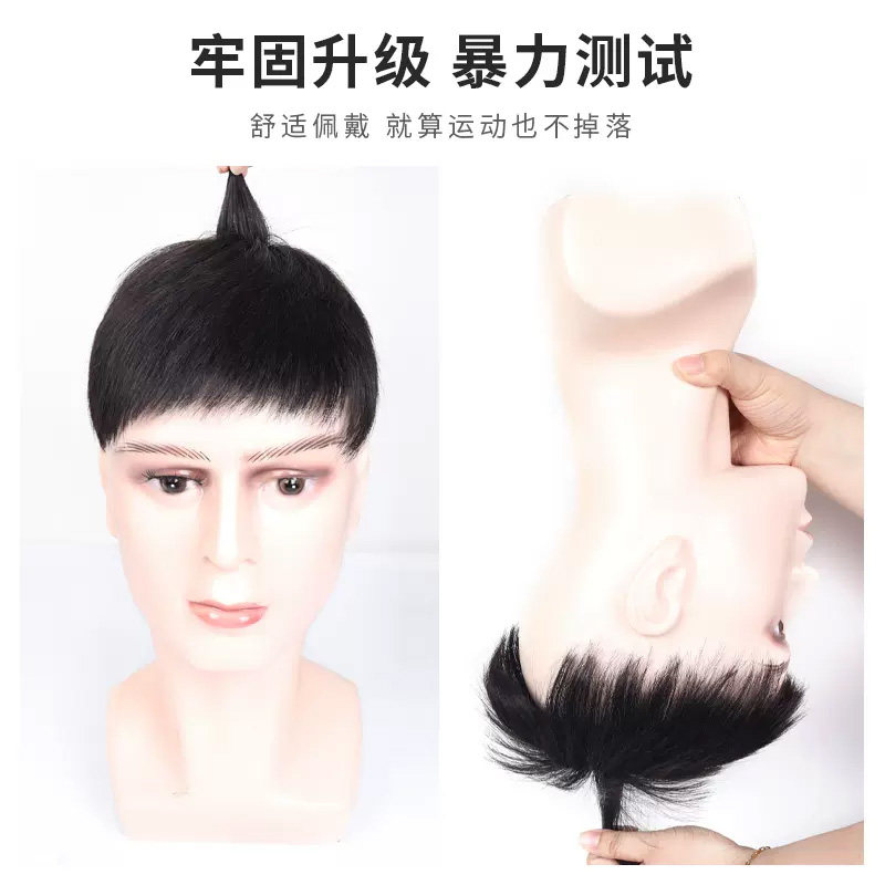 男士假发短发帅气全真发头顶自然逼真补发片递针旋生物头皮假发片