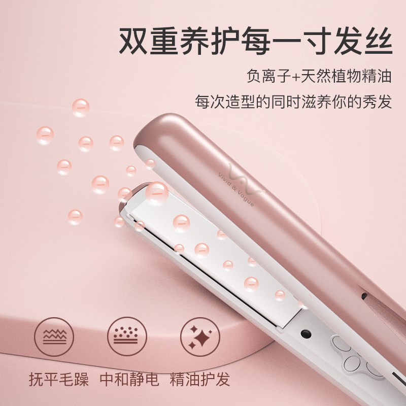 唯戈电夹板直发卷发棒两用短发内扣浏海迷小型拉直熨板夹不伤发女