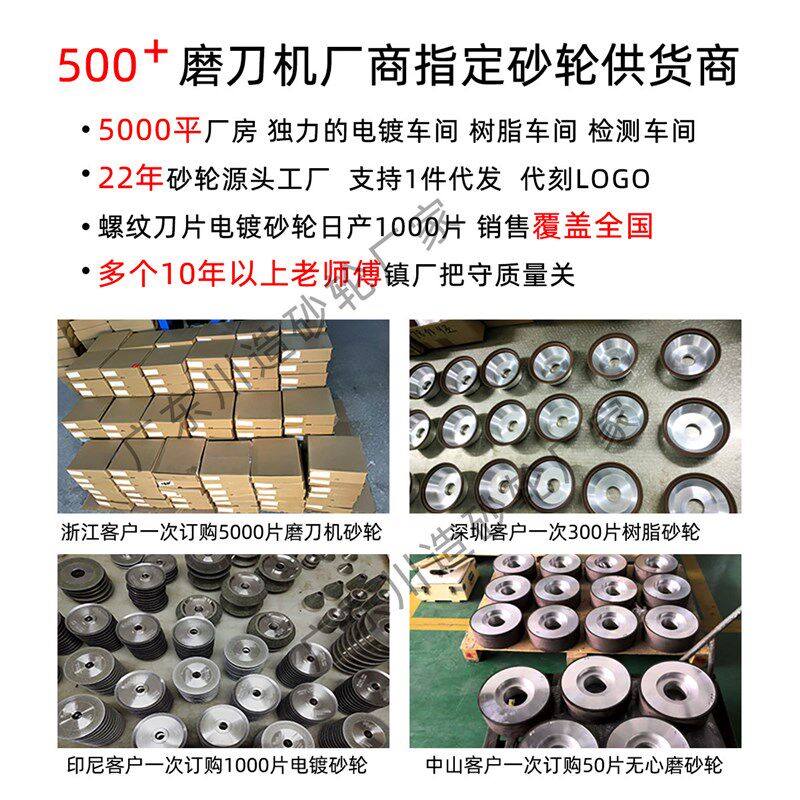 无心磨树脂金刚石砂轮外圆磨内圆磨树脂砂轮1040磨床1080磨床砂轮