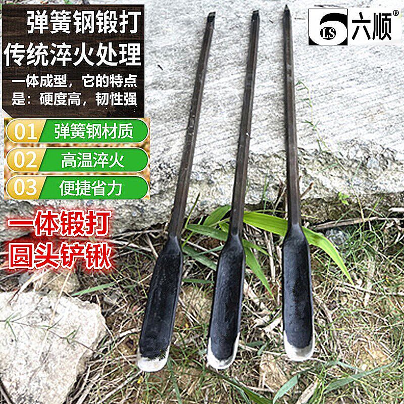 一体实心锻打弹簧钢树铲挖洞坑移植铁锹挖树锹撬杠挖掘长镐直锹圆