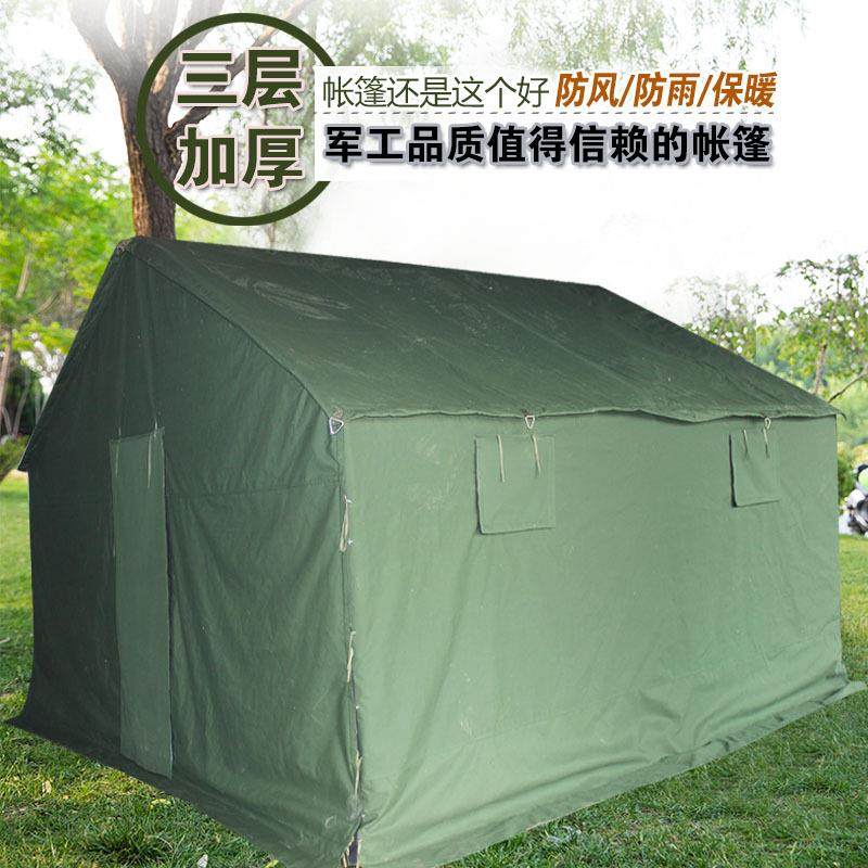户外工程工地施工救灾帆布防水军工民用加厚保暖住人冬季棉帐篷