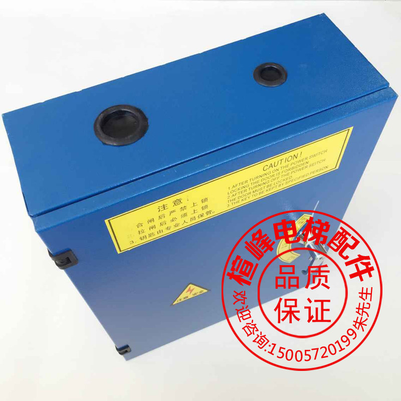 机房电源控制箱/机房开关箱/电梯电源箱40A/63A/100A/电梯配件