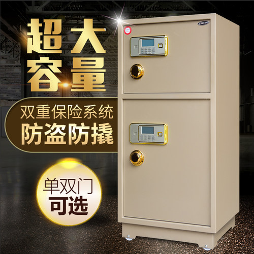 虎霸牌保险柜办公大型1/1.2/1.5米指纹密码家用全钢入墙保险箱智