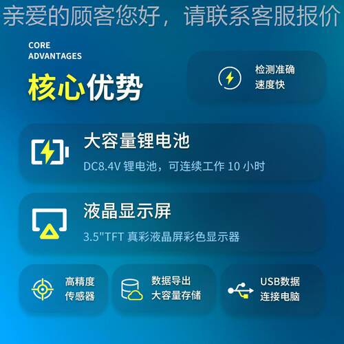 土TX-T80X壤呼用强度测定仪碳通量测量吸统泥系土气体CO2作分析检