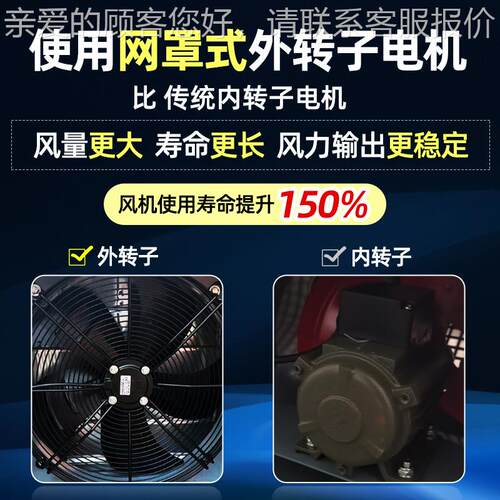 D机WE边墙X风机壁式机低噪风声工业厂房通风换气220V380V962网罩