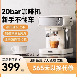 华迅仕2039咖啡机家用小型意式浓缩拿铁萃取机全半自动美式一体机