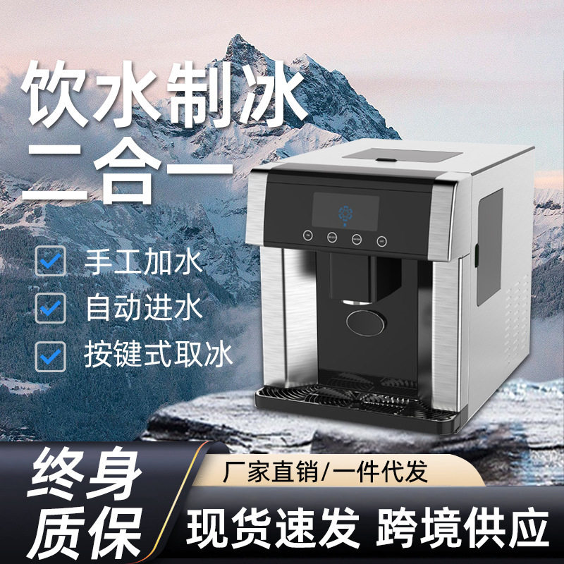 跨境定制110V台湾日本美国10到15公斤制冰机一键自动掉冰圆冰块