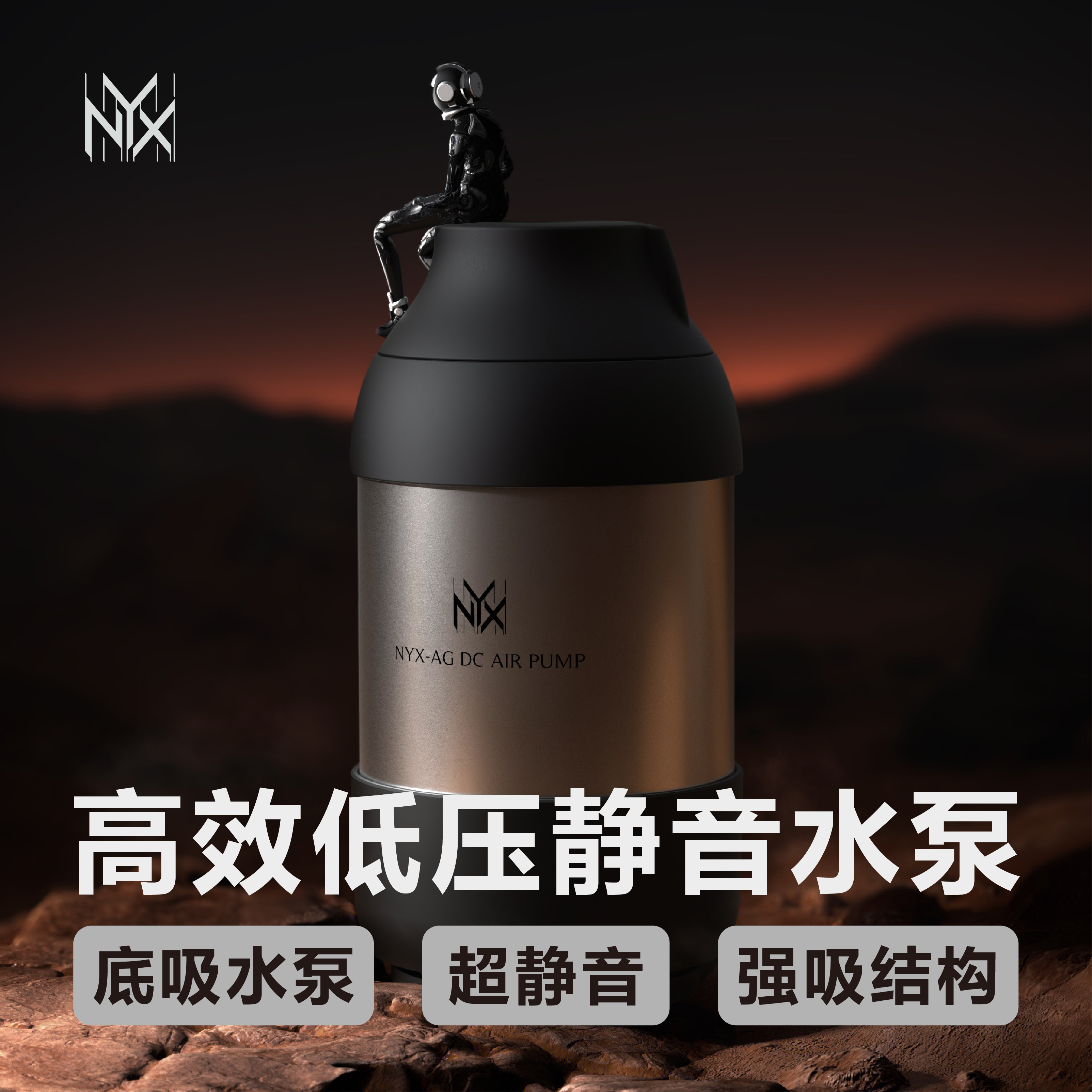 尼克斯鱼缸水泵变频超静音底吸泵鱼缸专用过滤循环泵抽水潜水泵