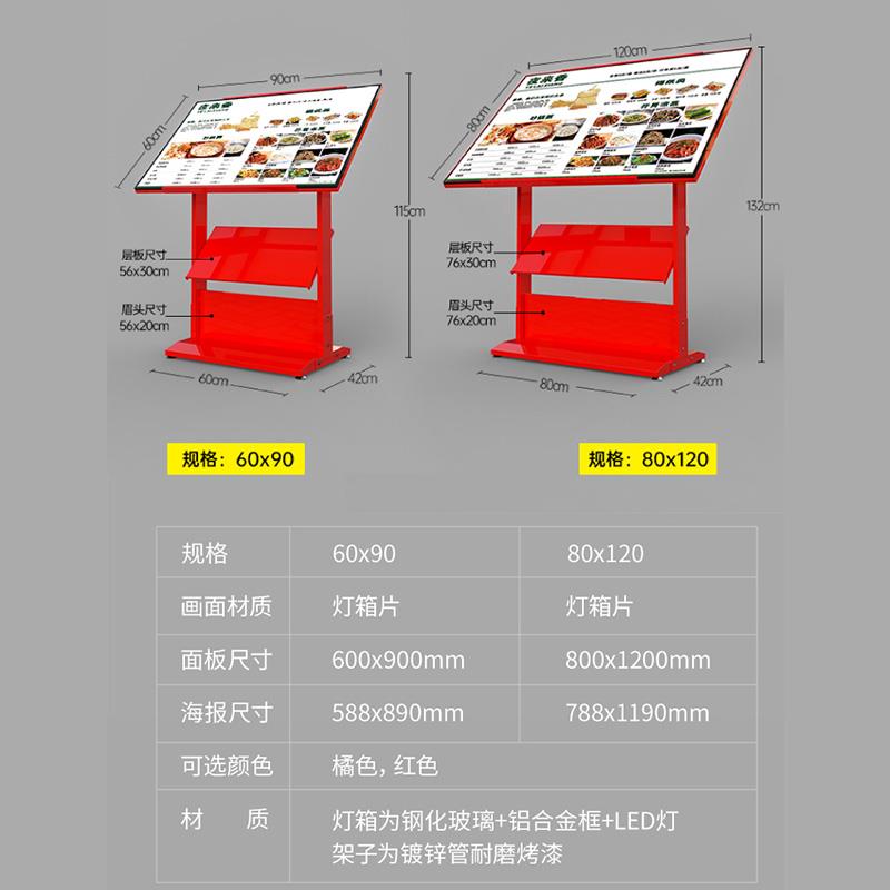 可客制化LED菜牌灯箱 适用商用饭店餐厅 简约风格点餐菜单展示牌