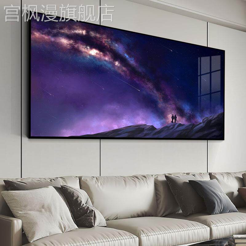 新款星空装饰画太空宇宙银河系客厅沙发背景儿童房间卧室床头壁画