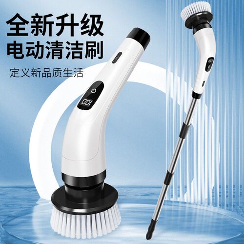 电动清洁刷多功能加长伸缩无线防水清洁神器家用地板厨房扫地刷子