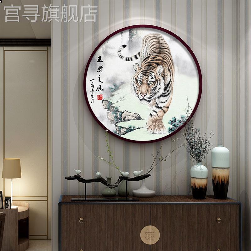 网红国老画虎下山虎装饰画玄关招财客厅办公室上山虎镇宅新中式