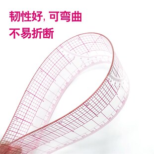 多功能服装打版尺放码尺套装裁剪尺比例尺袖笼曲线尺制版打样工具
