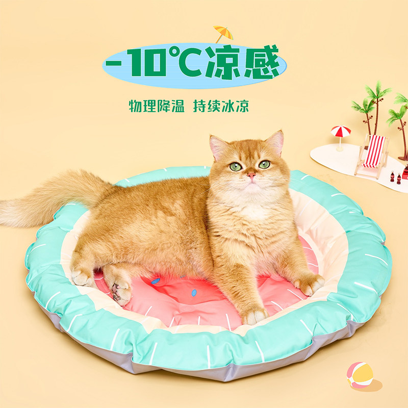 宠物冰垫猫咪垫子睡觉用夏天冰窝降温神器猫用凉席夏季凉窝猫窝圆