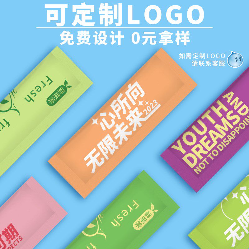 定制牙线可印制logo牙线棒一次性牙签超细便携剔牙棒单个独立包装