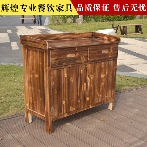 餐边柜火锅店茶水柜工作台实木碳烧木包间木柜子杂物柜饭店酒柜